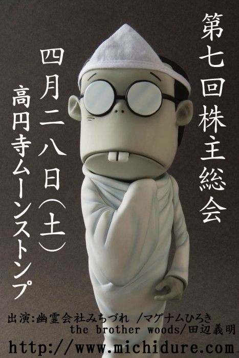 サラリーマン