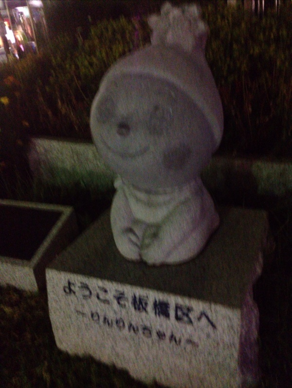 20120828-185601.jpg